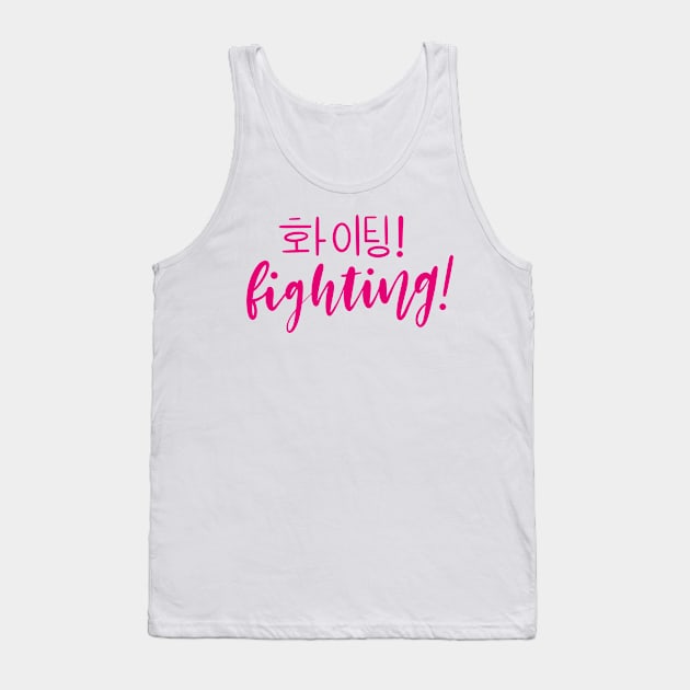 Pink Fighting/ Hwaiting/ 화이팅! Tank Top by Slletterings